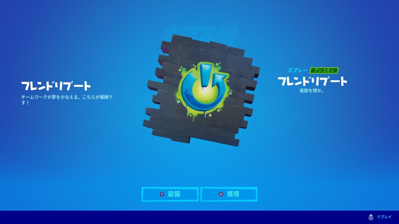 Saryow Games 昨晩からずっと 未知のエラーが発生しました と表示されてたけど 今確認したら正常になってた Epicからブラウザの履歴やcookie キャッシュを削除してプライベートモードで試してと言われたけど解決しなかったのになー Fortnite