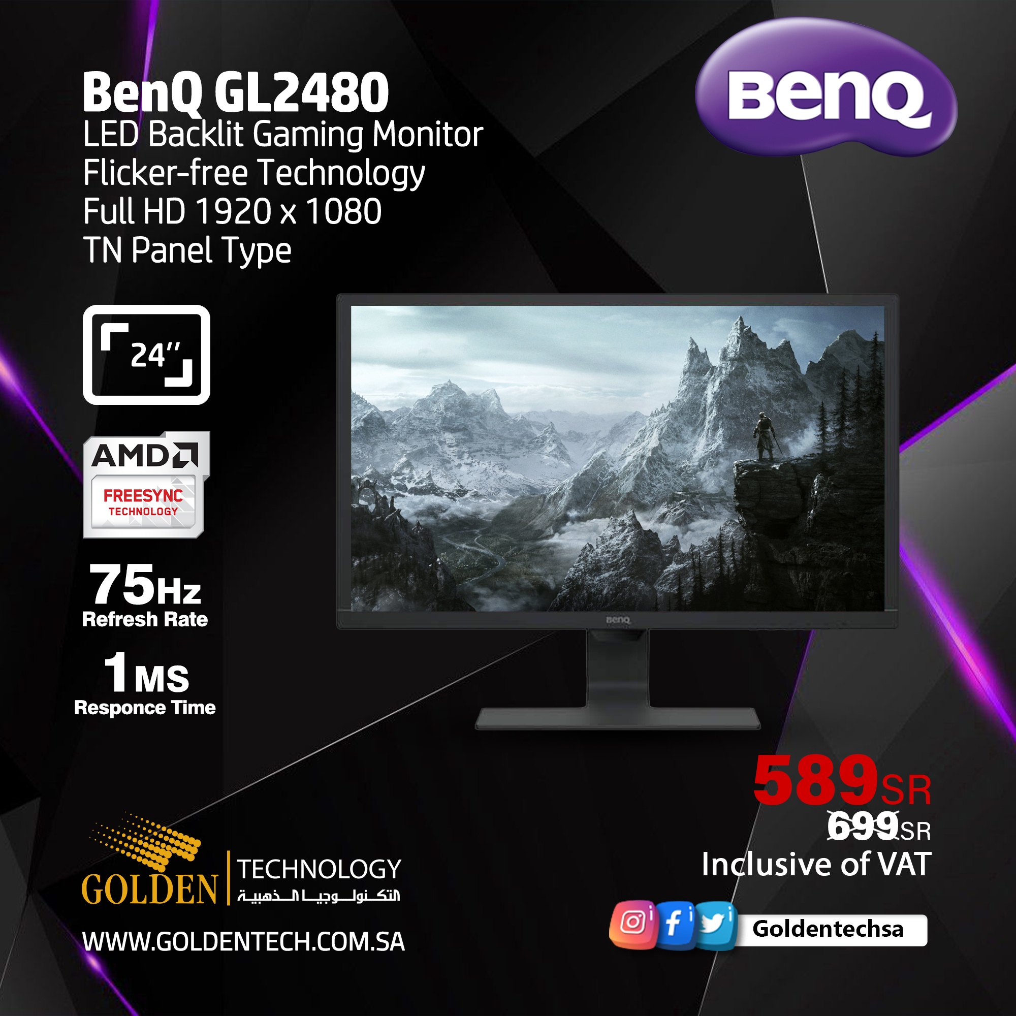 Benq gl2480 on sale
