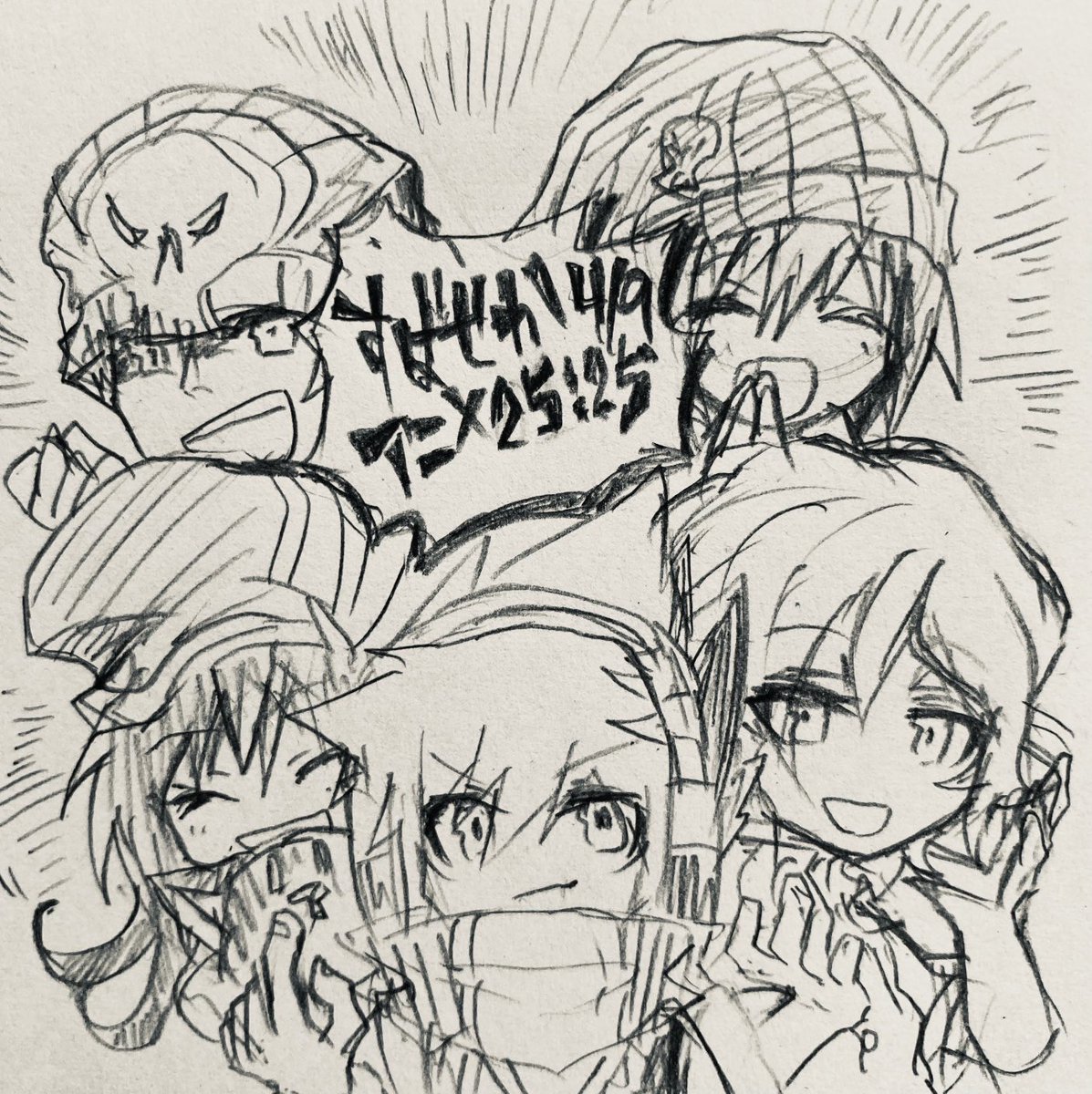本日の落書き 