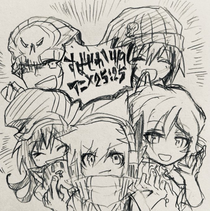 本日の落書き 