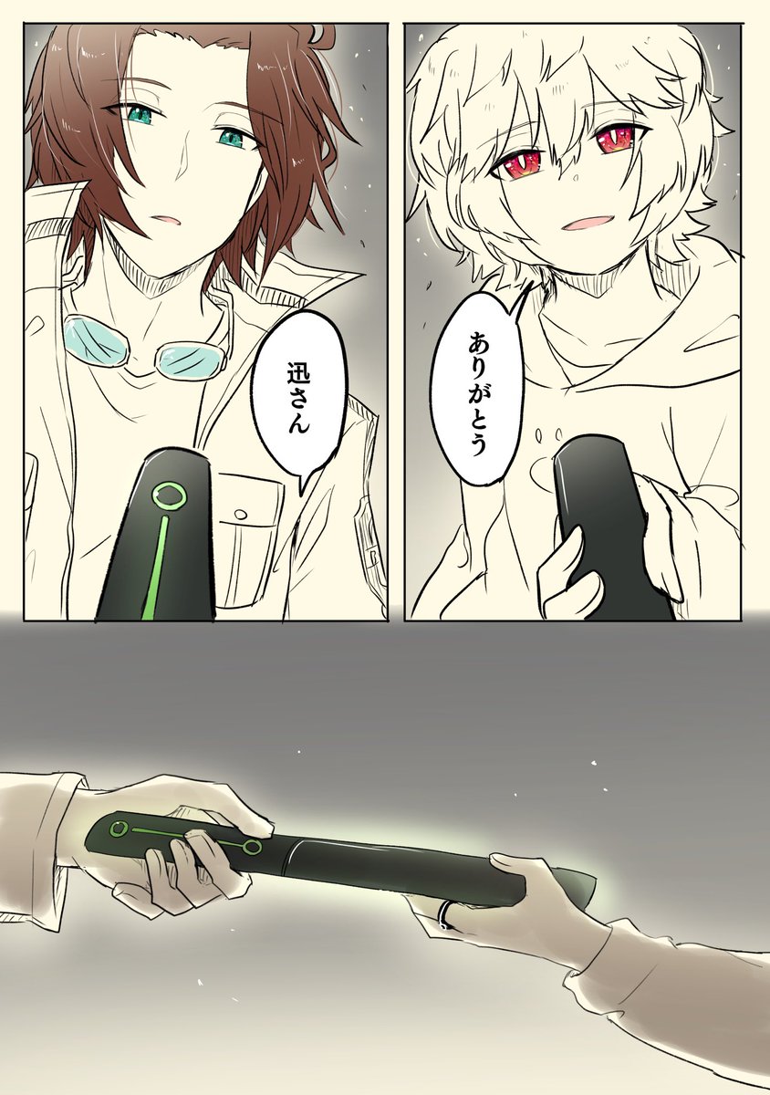 屋上に四人 #迅悠一生誕祭2021 #ワールドトリガー