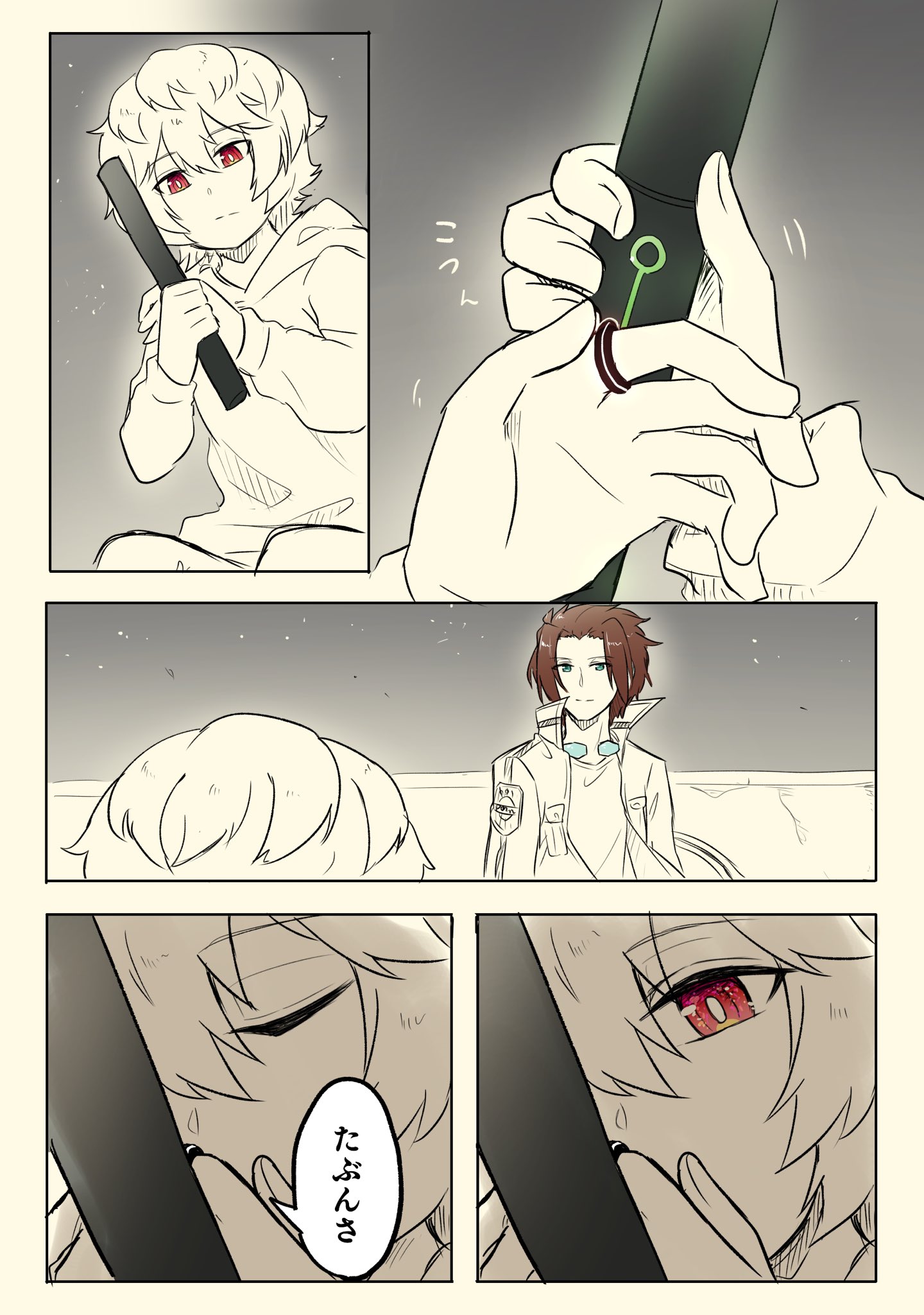 すらいす on X: 