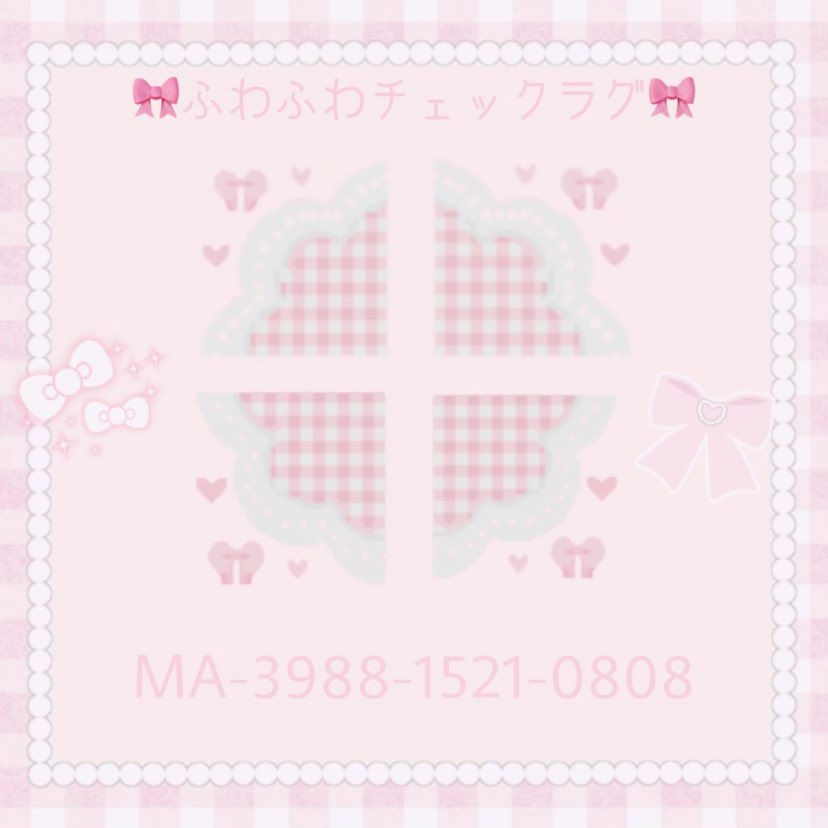 yec9x's tweet photo. ふわふわチェックラグを作りました🎀
よかったら使ってみてください(⋆ᵕᴗᵕ⋆)"♡
#あつ森 #マイデザイン配布 https://t.co/AqcLg7cqsZ