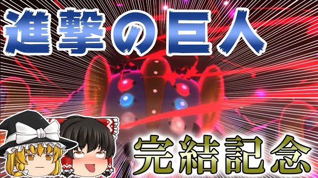 実況のtwitterイラスト検索結果 実況のtwitterイラスト検索結果