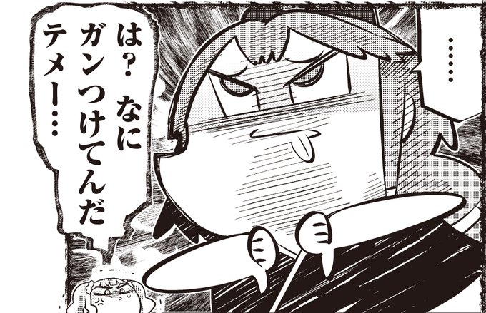 勇者へろさん と Mangatimekirara のやりとり 1 Whotwi グラフィカルtwitter分析