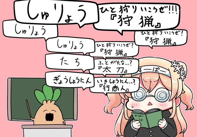 漢字vsねねち with ねっ子
#ねねアルバム 