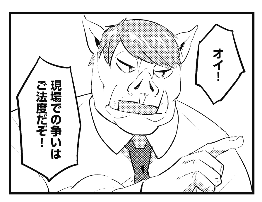 mangatimekirara's tweet photo. 【きらら5月号】みんとる先生「ゆえに、アイドル革命！」！
いつものようにアイドル活動をしていたら、王国兵に連行され宮殿のような場所に連れて行かれてしまった三人＆オーク。
 一体どうなる異世界アイドル!?
次号、最終回!! #kirara https://t.co/MGtWAFln5N