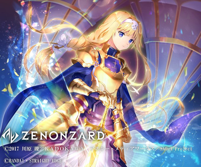 Sao Animeのtwitterイラスト検索結果 古い順