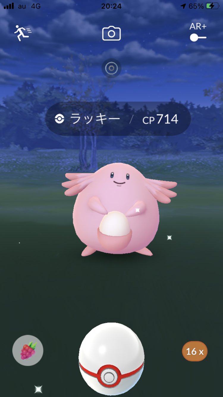 ラッキーレイド Twitter Search Twitter