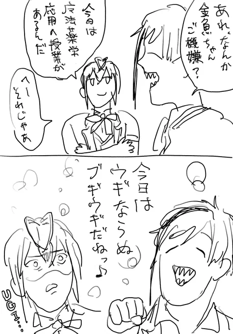 @tos リト"ちゃんフョちゃん 