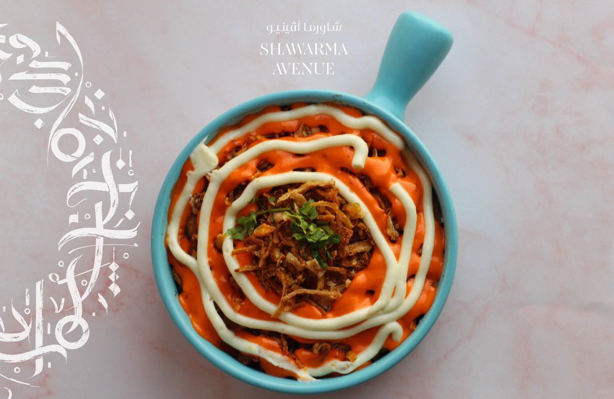 لا تتعب نفسك و تفكر ايش العشاء🤔
 احنا موجودين وتحت أمرك..😍🔥
.
.
.
#الخميس_الونيس 
#شاورما_افينيو