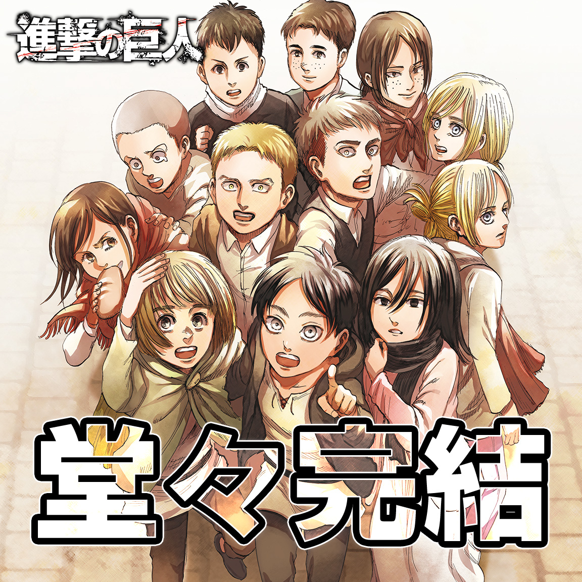 MyAnimeList.net - Shingeki no Kyojin Season 3 Part 2 is