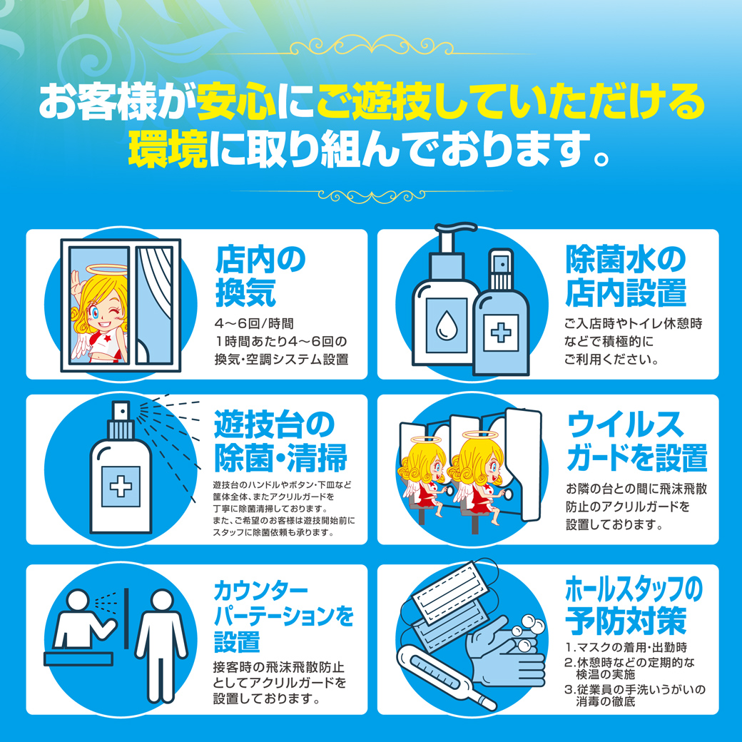 花畑牧場 花畑牧場