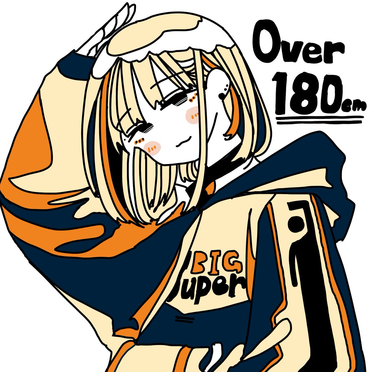 いやん可愛いわ おにぎりまん のイラスト いやん可愛いわ おにぎりまん のイラスト