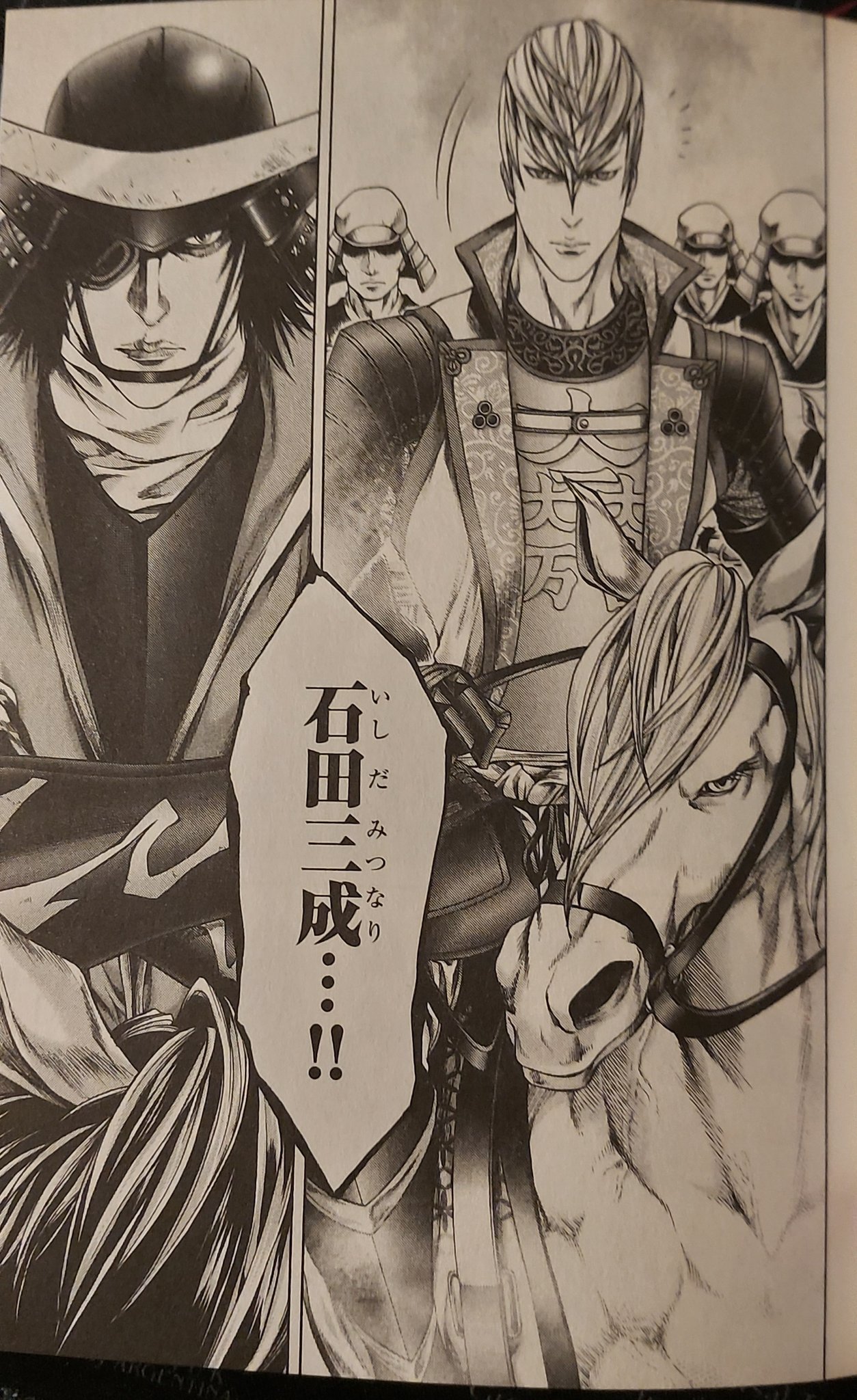 Rose Today I Want To Bring To Your Attention That In The 戦国basara Bloody Angel Manga Series By Ryu Itō Supervised By Capcom The Horses And Riders Go In Matching