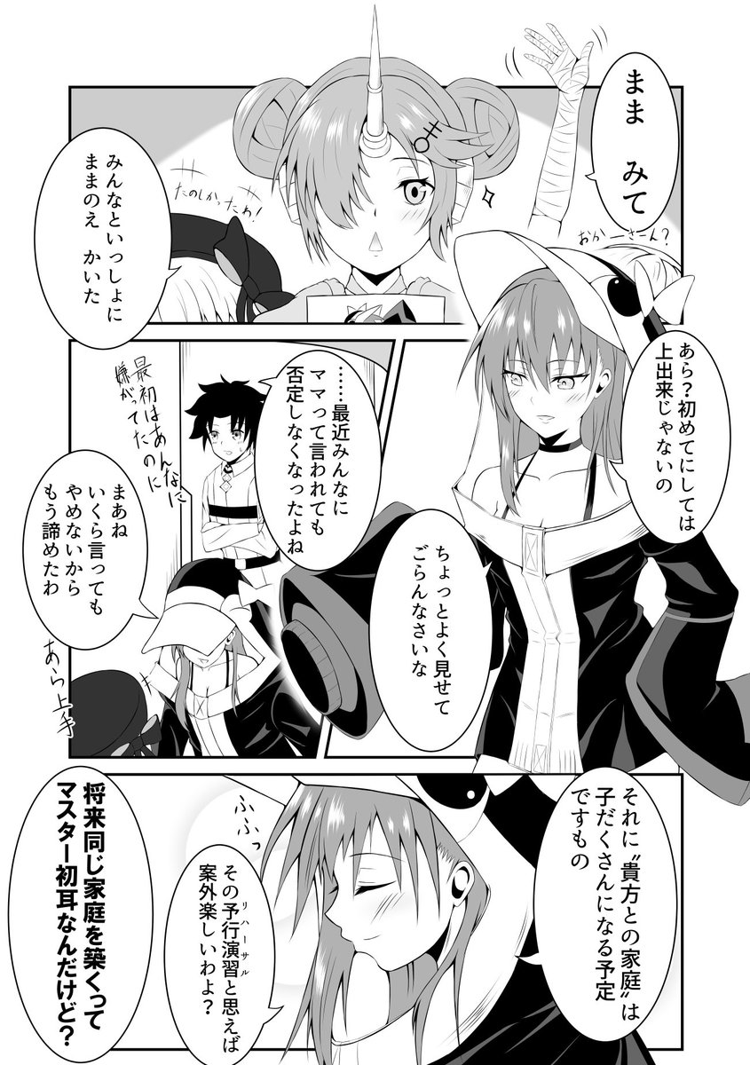 #メルトリリス生誕祭2021
寄ってって見てって!絆レベルがMAXすぎて距離感がバグっちゃってるメルト再掲! 