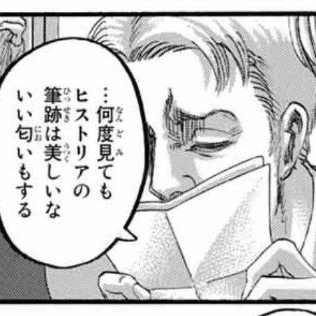 本当に気持ち悪いよ 