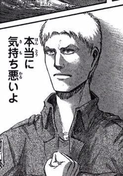 進撃の巨人最終話みんなの感想と考察 ライナーキモい 墓石に刻まれた言葉 Mangaski