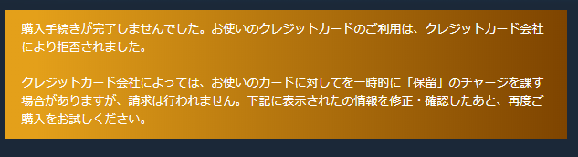 さくらもち Vrc あ 重要なお知らせ書いてあるのはvプリカのログインページですので 赤枠で書いてあります Steamの方には何も書いてないと思います さくらもち Vrc あ 重要なお知らせ書いてあるのはvプリカのログインページですので 赤枠で書いてあります Steamの方には何も書いてないと思います