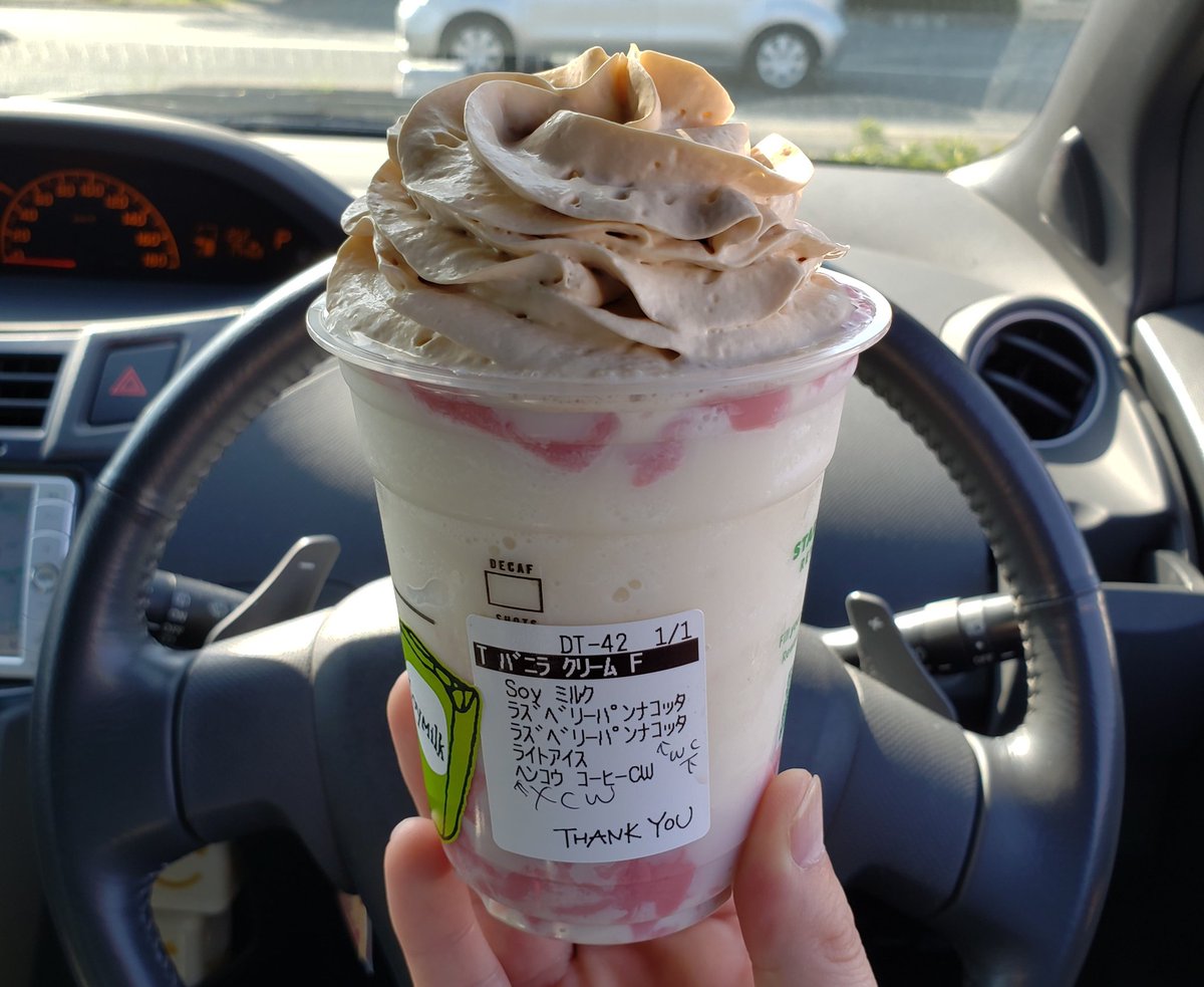 バナナンアーモンドミルクフラペチーノ Twitter Search バナナンアーモンドミルクフラペチーノ Twitter Search