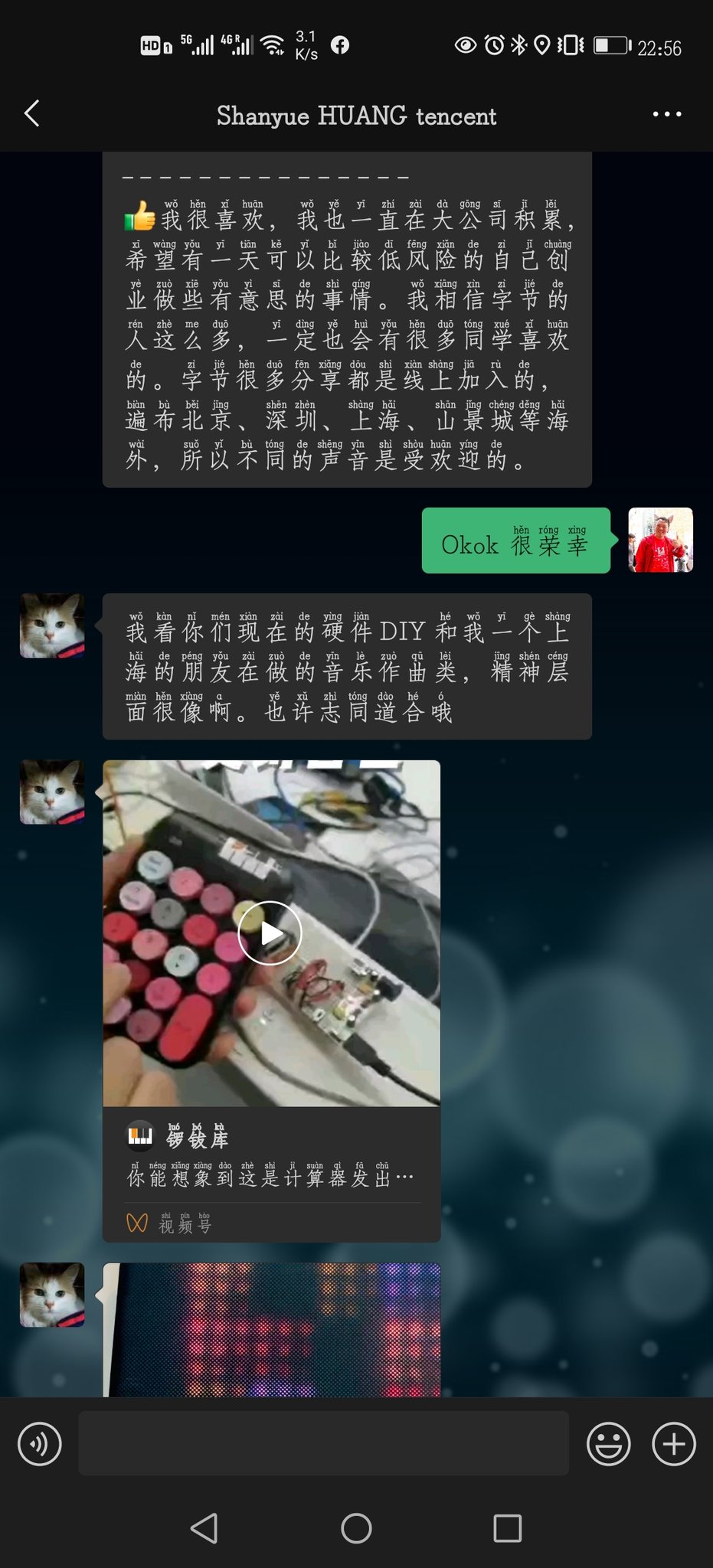 高須正和 Nt深圳コミュニティ Takasu Nt Shenzhen 実際にニコ技的な面白そうな動画が何本も届いて わかってる感 ある 僕のメイカーフェア東京動画は 3分もあって長いし再生ボタン押さないと見れない のはオールドスタイルで 彼がgifにして社内展開し