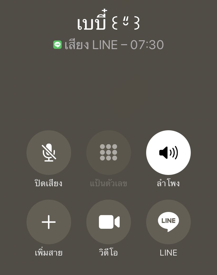 แปลก😔💔