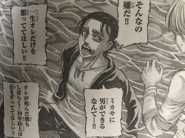 佐伯湾の丙丁督 S Tweet 最終回 拝読しました 最後の最後に心の底では皆やっぱり変わってなくて良かったと感じました 個人としては ガビ ファルコが車椅子に乗ったリヴァイ兵長と一緒にいた1コマが印象的でしたね 冬からのアニメ完結編も楽しみにしてます 佐伯湾の丙丁督 S Tweet 最終回 拝読しました 最後の最後に心の底では皆やっぱり変わってなくて良かったと感じました 個人としては ガビ ファルコが車椅子に乗ったリヴァイ兵長と一緒にいた1コマが印象的でしたね 冬からのアニメ完結編も楽しみにしてます
