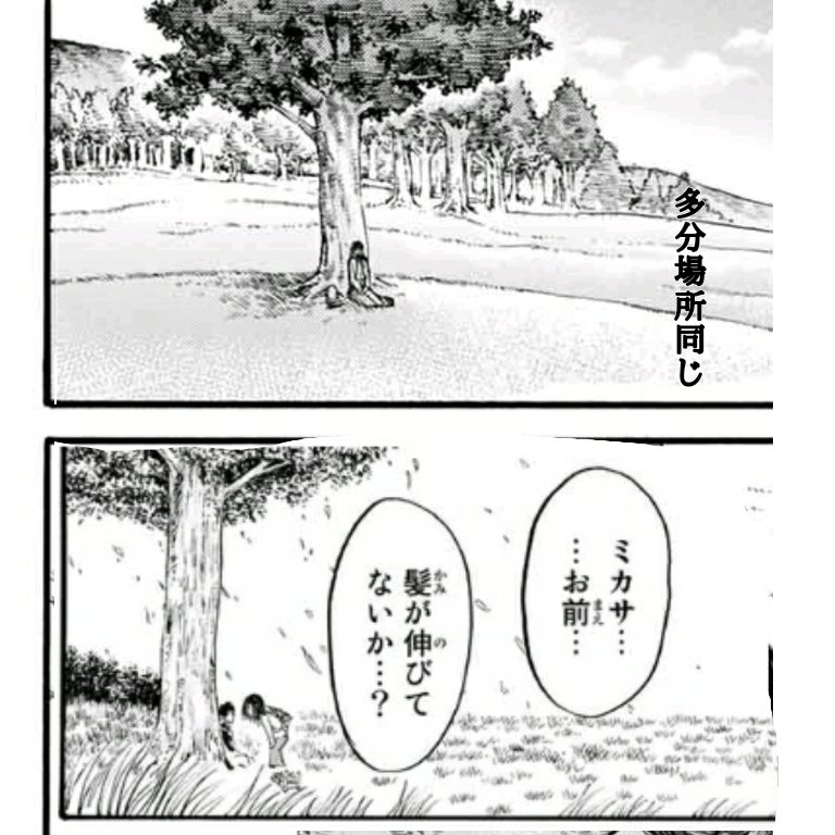 進撃の巨人最終回 X エレン Hotワード 進撃の巨人最終回 X エレン Hotワード