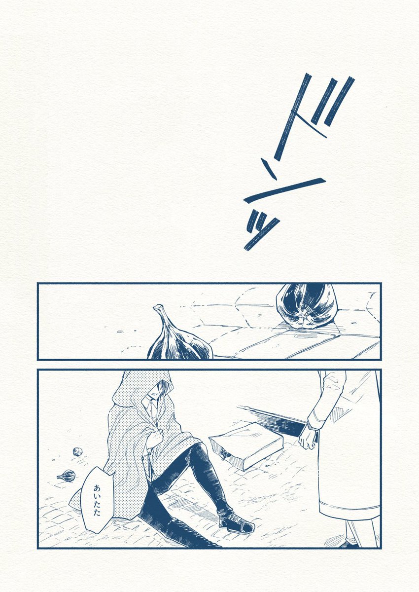 リヴァハン戦後ネタコピー本再録④ 