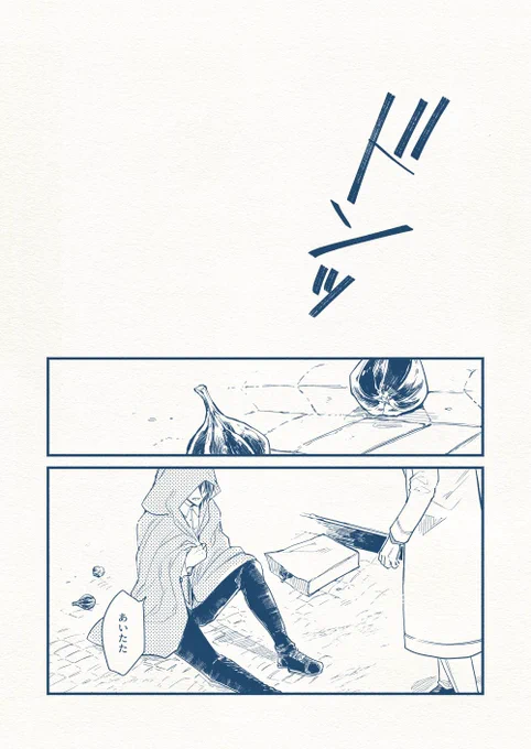 リヴァハン戦後ネタコピー本再録④ 