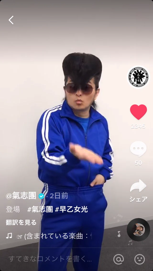 ふーちゃん on X: 