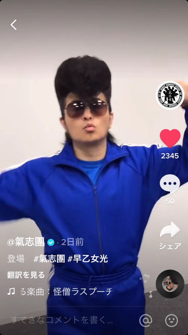 ふーちゃん on X: 