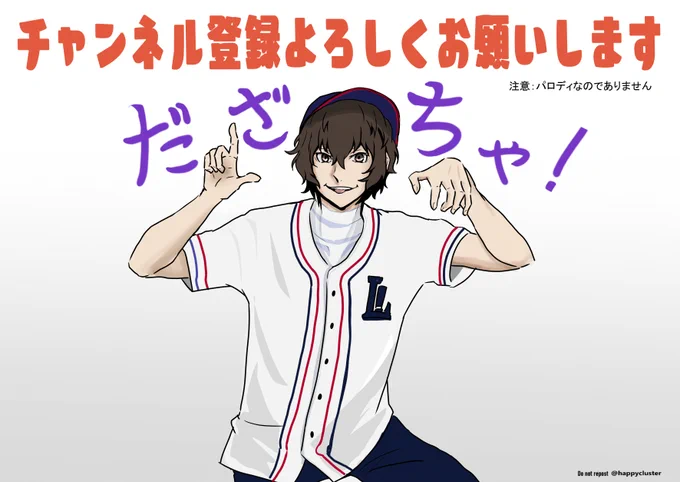 中の人のパロ。ホントにあったらいいな～?? 