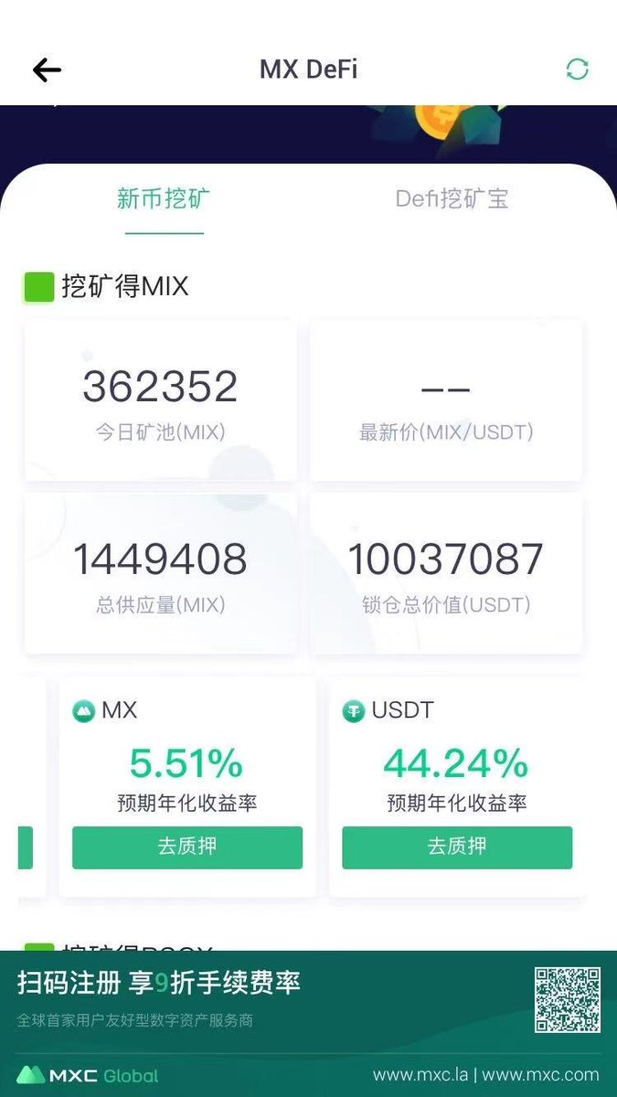 MJian_Choi's tweet photo. 欢迎使用抹茶交易所，用下列二维码注册手续费9折，年化收益非常高，在30 ～ 300%之间（随时间波动，但长期做收益在30%以上没有问题），USDT作为稳定币质押，没有波动风险，资金安全可靠。 https://t.co/KOiL6AK7IX