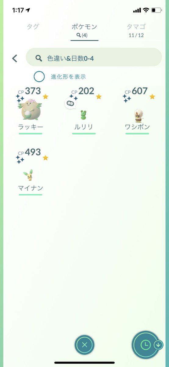 Go イベント 最新情報まとめ みんなの評価 レビューが見れる ナウティスモーション 19ページ目 Go イベント 最新情報まとめ みんなの評価 レビューが見れる ナウティスモーション 19ページ目