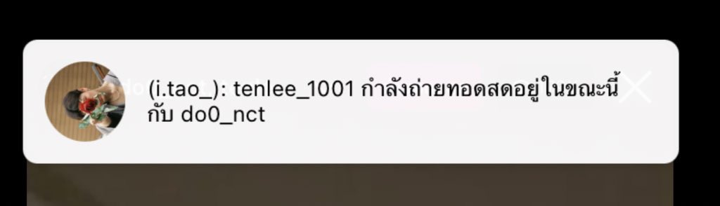 rest / itao’♡(ˆ ̳◝ ·̫ ◜ ̳ˆ)🐢 tweet media