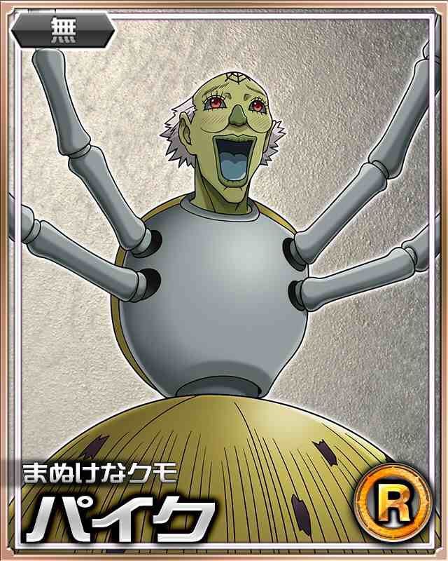 he knows what’s going on