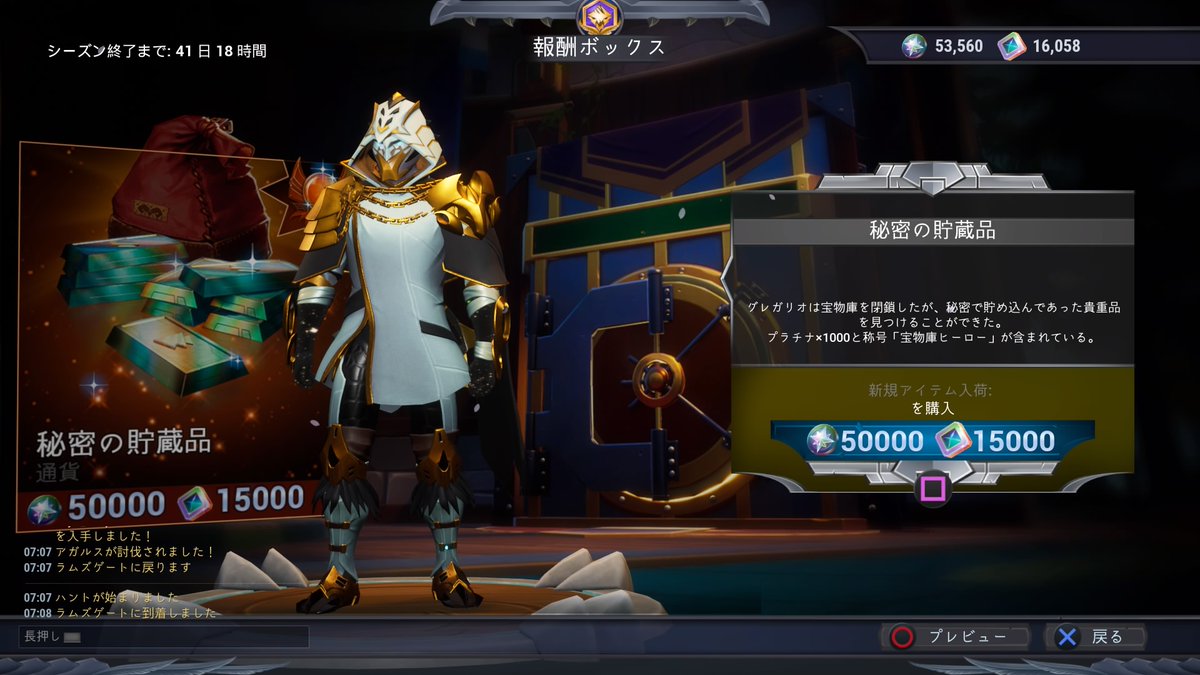 PoyO_Deepblue's tweet photo. うぬぬ、買うべきか...いやしかし... https://t.co/QYl7gQq3ZD