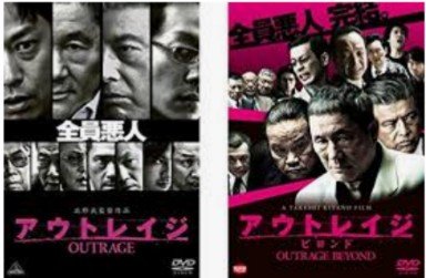 しみ猫 邦画no 58 アウトレイジ1 3 北野武監督 些細なことでヤクザ同士が抗争していく物語 ヤクザ映画 はあまり好きではないのですがたけし映画は観れます 美しさと残酷さとコミカルがミックスされるのがうまいですね 1で北村総一郎が三浦友和の頭を しみ猫 邦画no 58 アウトレイジ1 3 北野武監督 些細なことでヤクザ同士が抗争していく物語 ヤクザ映画 はあまり好きではないのですがたけし映画は観れます 美しさと残酷さとコミカルがミックスされるのがうまいですね 1で北村総一郎が三浦友和の頭を