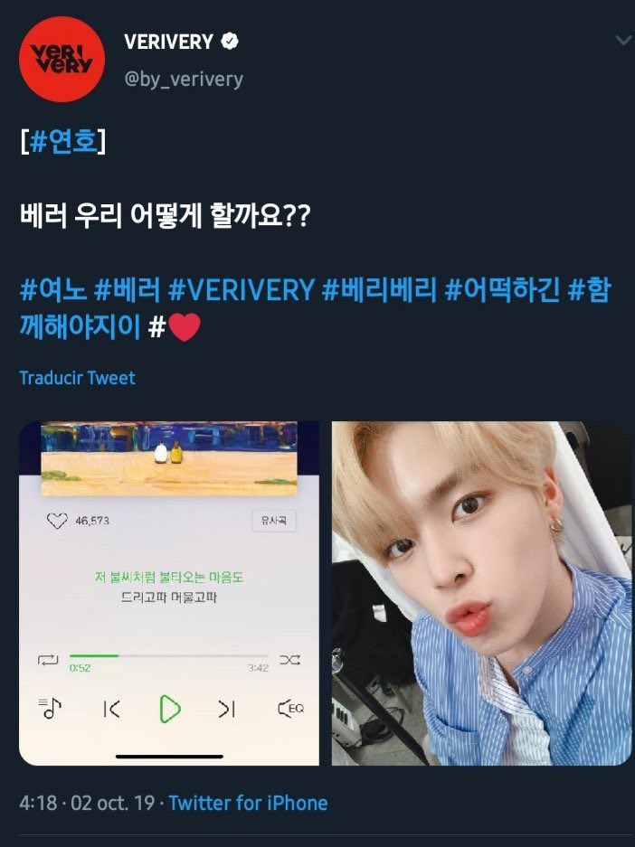 8.  #VERIVERY Yeonho recommending  #CHEN’s Shall We