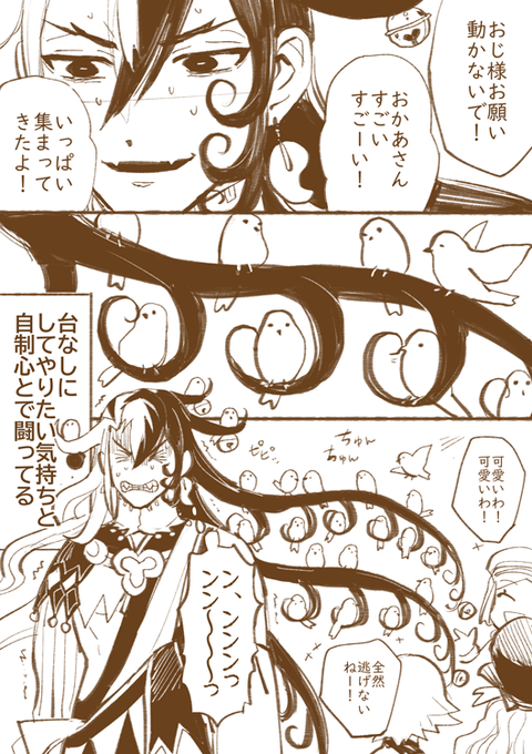 グラの道の髪が横に流れてるのは風でたなびいてるのか重力に逆らってるのかどっちなんだと周回中に思って 