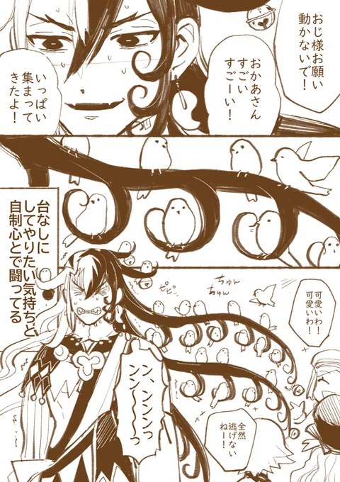 グラの道の髪が横に流れてるのは風でたなびいてるのか重力に逆らってるのかどっちなんだと周回中に思って 