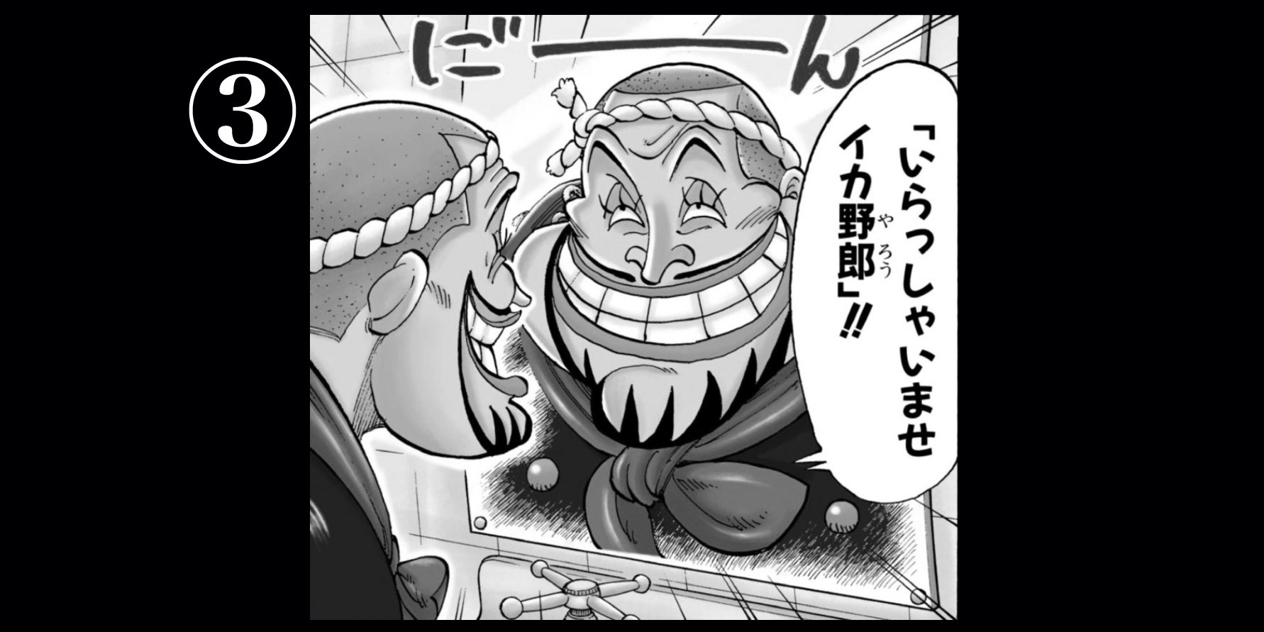 ケマリズマ ワンピース合体4コマ 090 バラティエの幹部と言えばこの男 予想は当たったかな ちなみにパティの誕生日は3 12 そう 僕の親戚のおばさんと一緒 夜に091 T Co Hpvnlv5hlm Twitter
