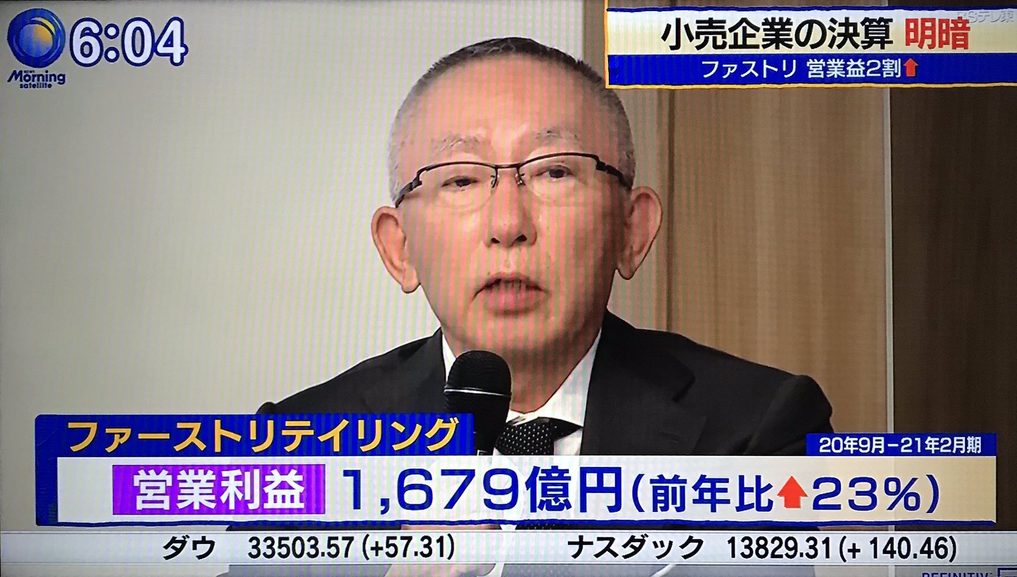 柳井正 Twitter Search Twitter