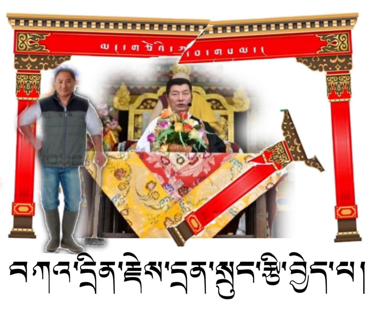 TibetPeople's tweet image. #Sikyong #LobsangSangay &amp;amp; #TPiE speaker #PemaJungney has destroyed Tibetan #Democracy,should be indicted for their criminality, all #Kashag (Tibetan Cabinet) must resign immediately &amp;amp; publicly apologize.

#CTA #DalaiLama #India #US #EU #China #CCP #TYC #TWA #ICT #SFT #Sikyong2021