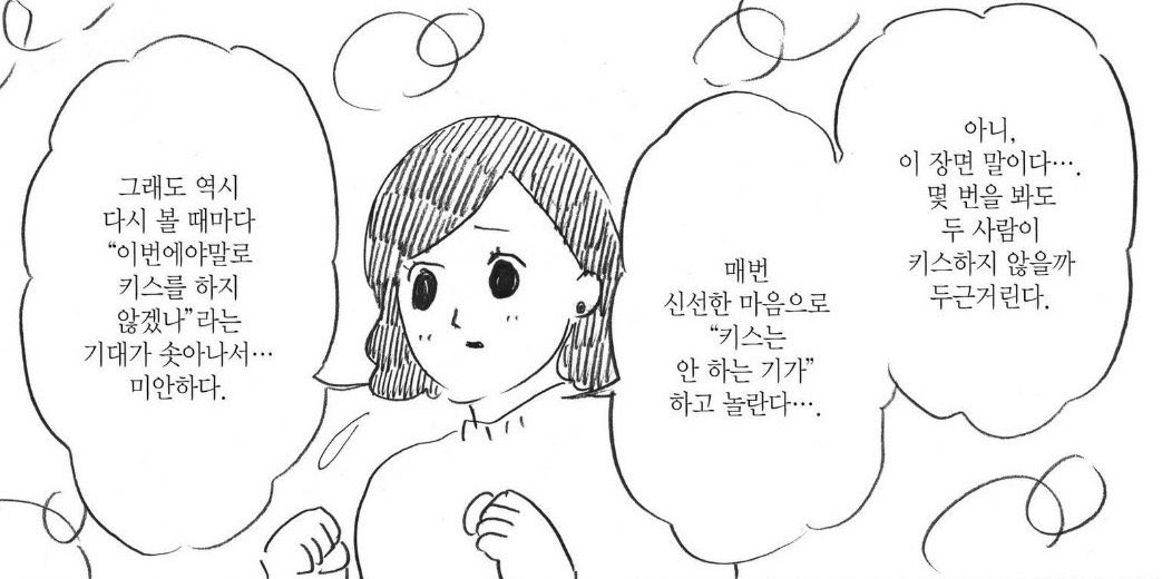 감자마루 tweet media