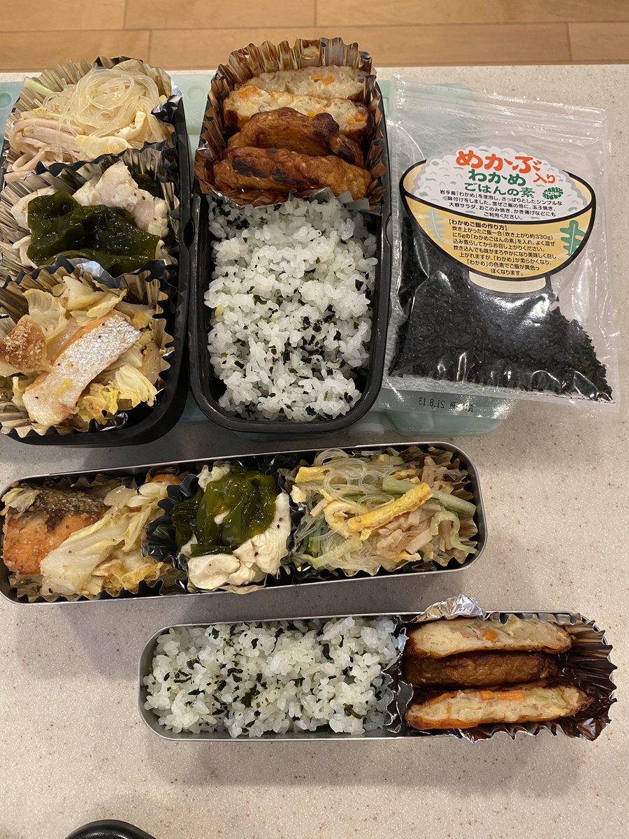 グルフリ5年目 男子弁当がんばるママ部補欠 寝坊したけど昨夜めっちゃ仕込みを頑張ったのでお弁当間に合った 春雨サラダ ワカメとササミ蒸し煮 ジャガイモと鮭とキャベツの味噌炒め 野菜入りさつま揚げ めかぶ入りわかめご飯 弁当 グルテン