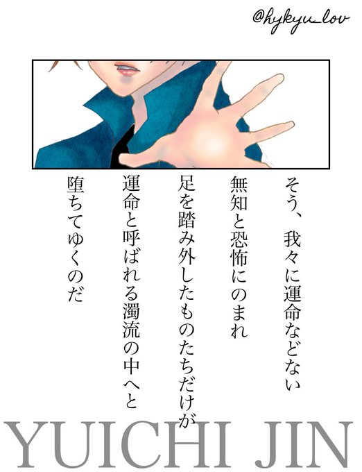 ポエム 高画質 のtwitterイラスト検索結果 古い順