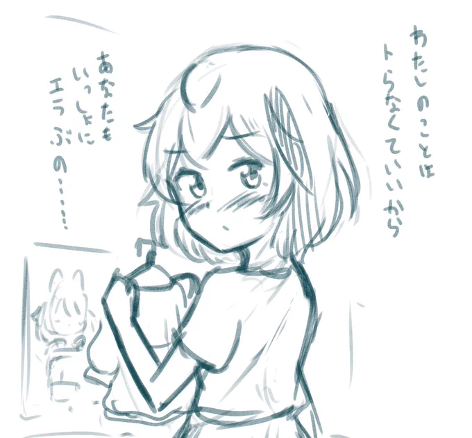 小さい服🤔 