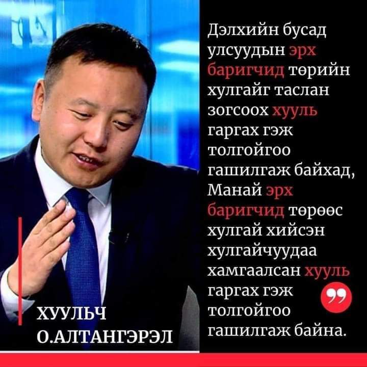 Үнэнийг нэг амьсгаагаар ингэж хэлэх болов уу! 
Мундаг....